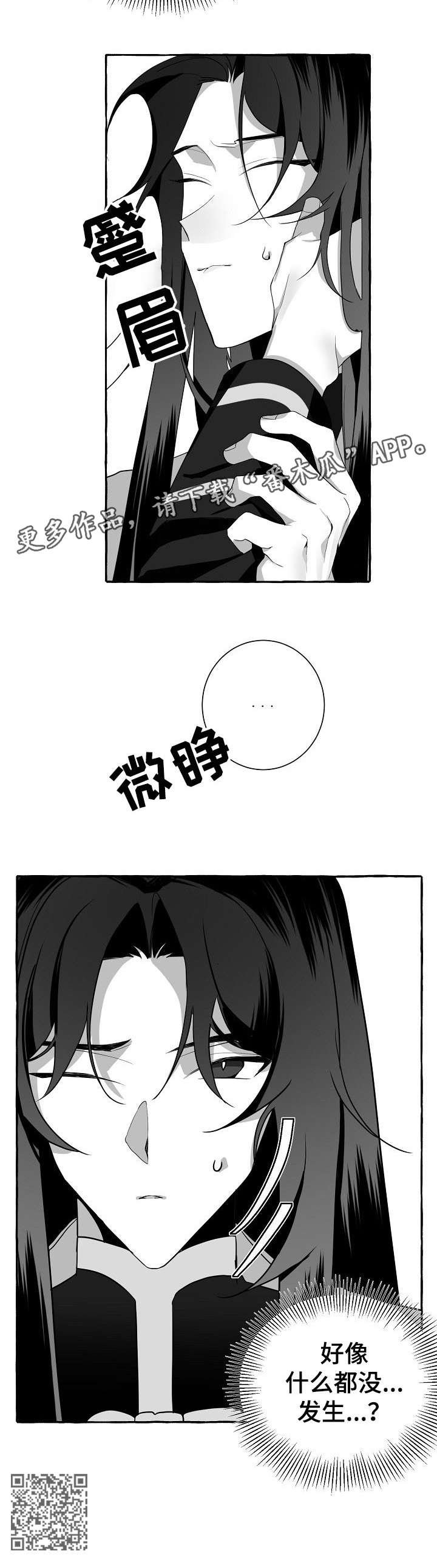 第13章：没发生