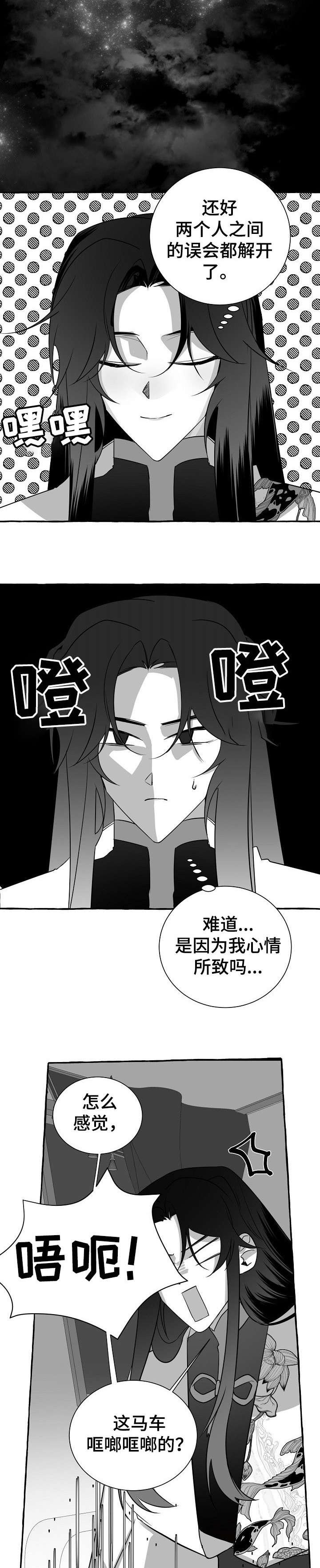 第15章：看看
