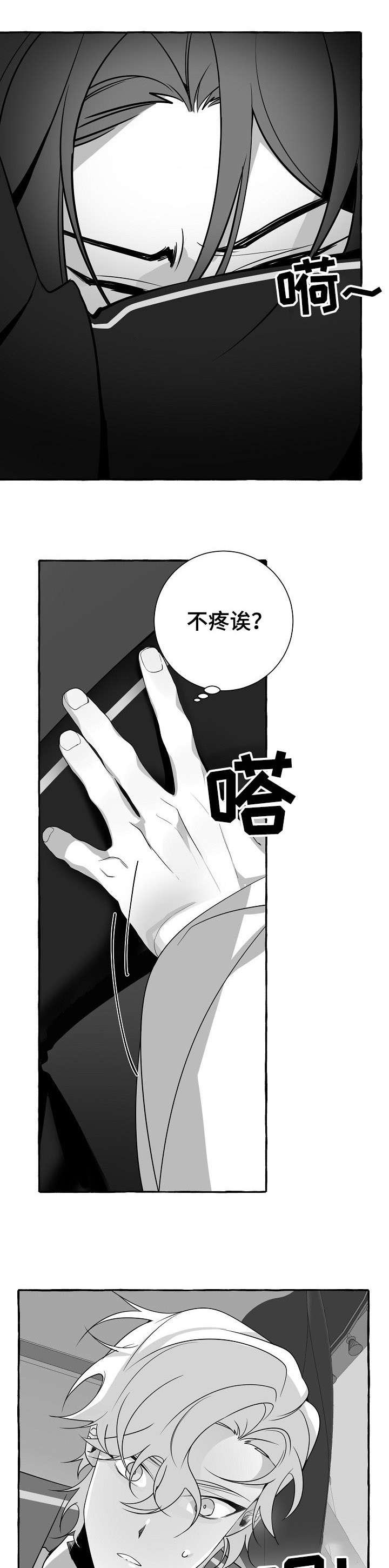 第15章：看看