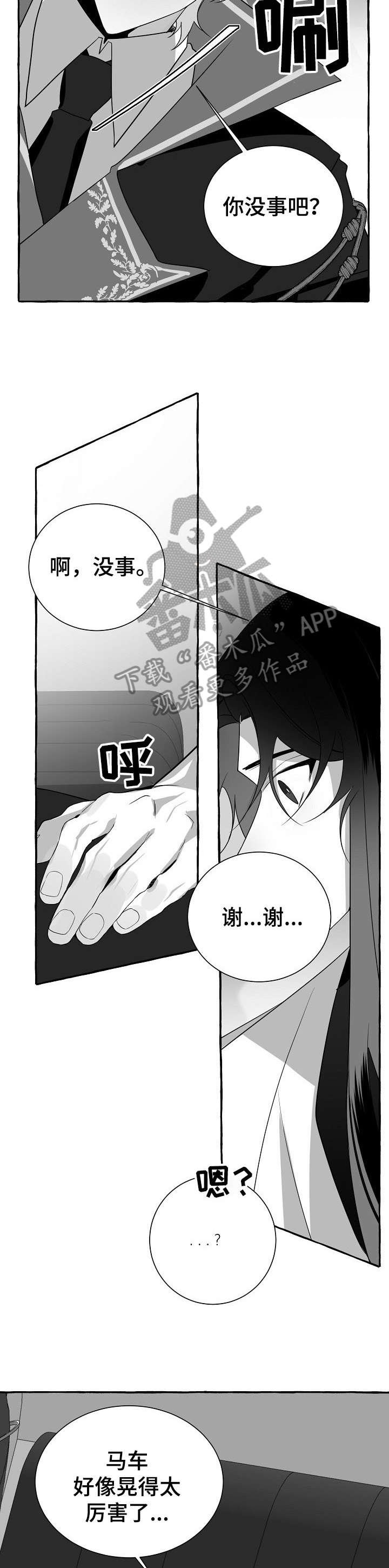 第15章：看看