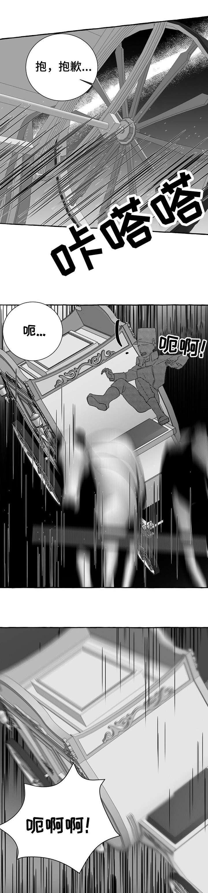 第15章：看看