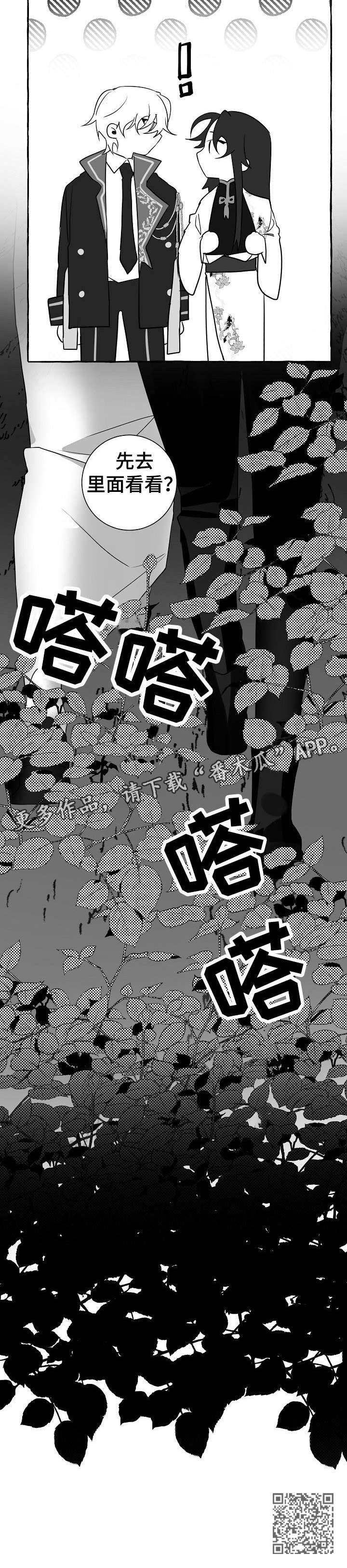 第15章：看看