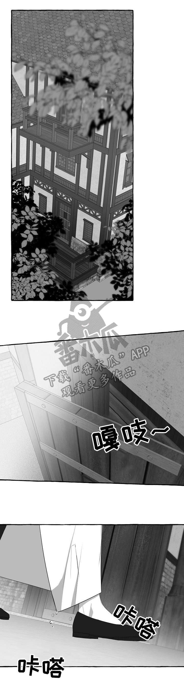 第16章：去世
