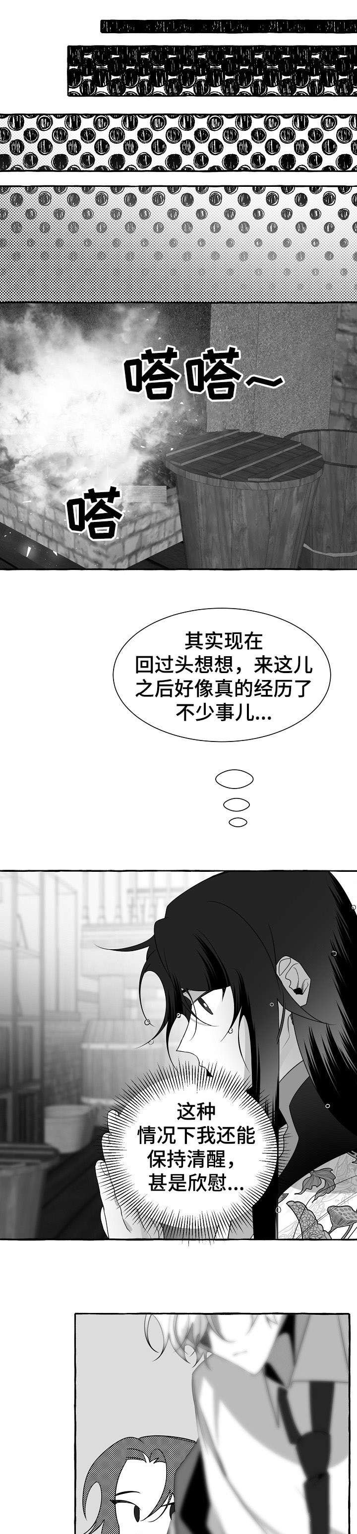 第16章：去世
