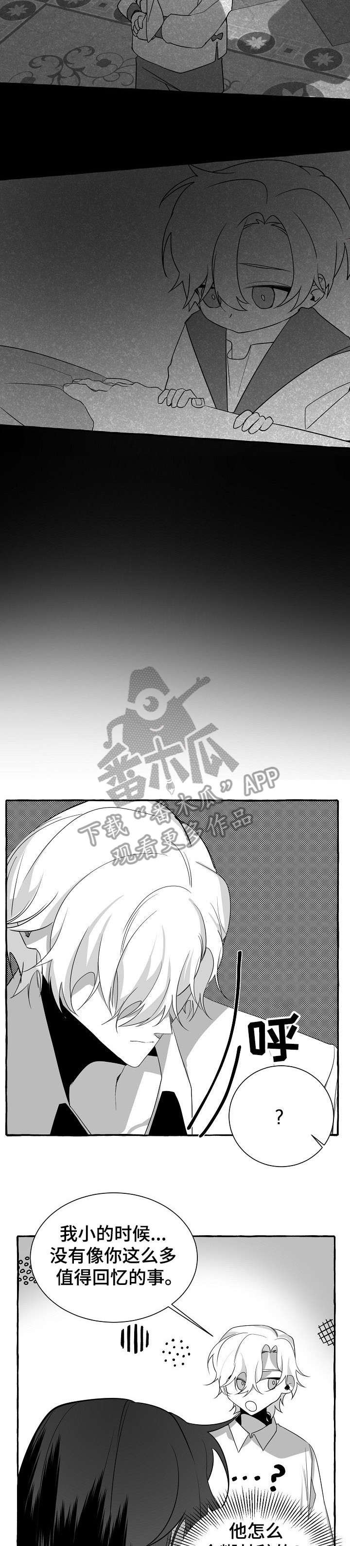 第16章：去世