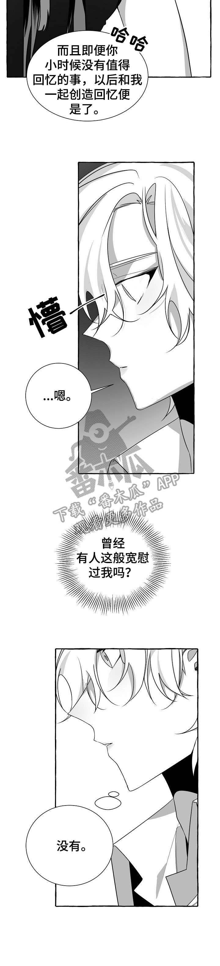第17章：感觉
