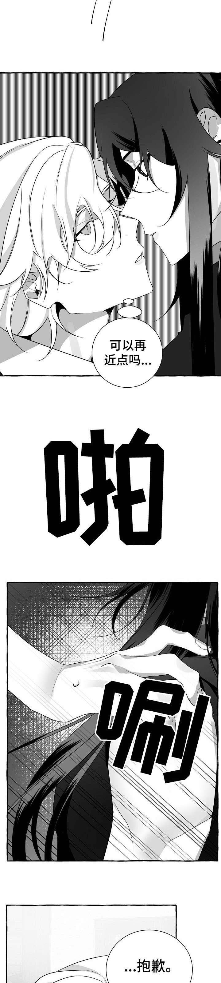 第17章：感觉