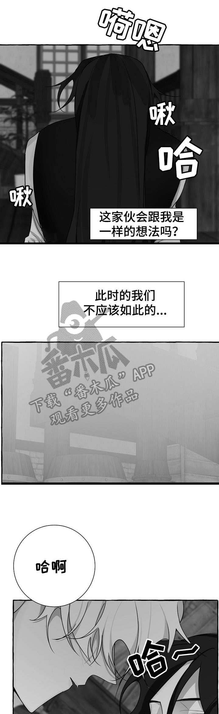 第17章：感觉