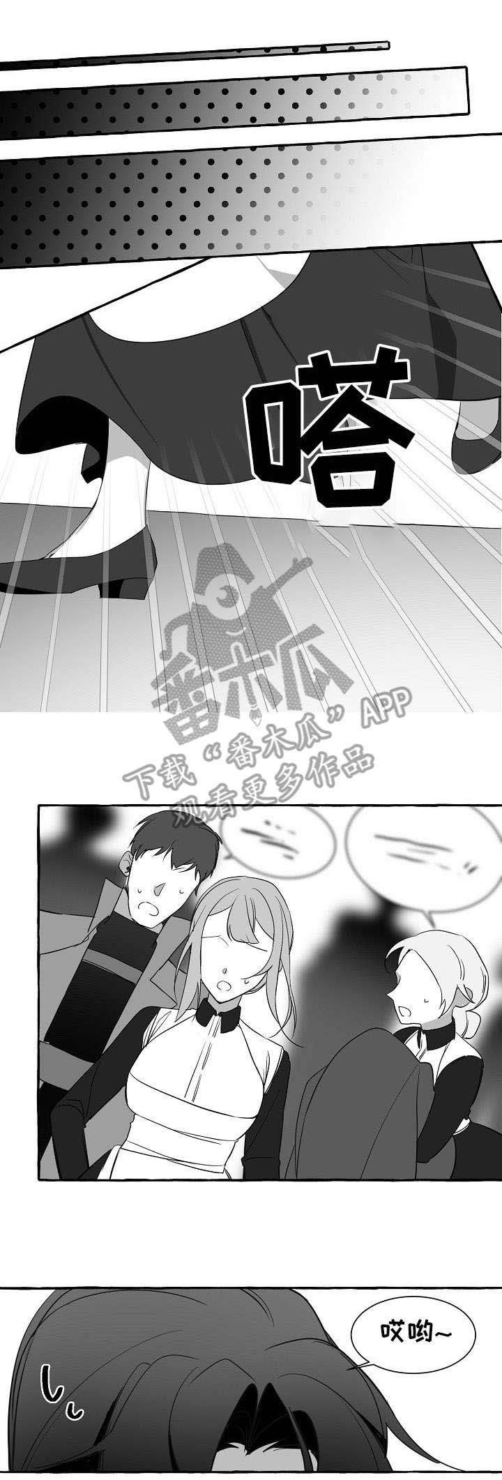 第18章：兴奋