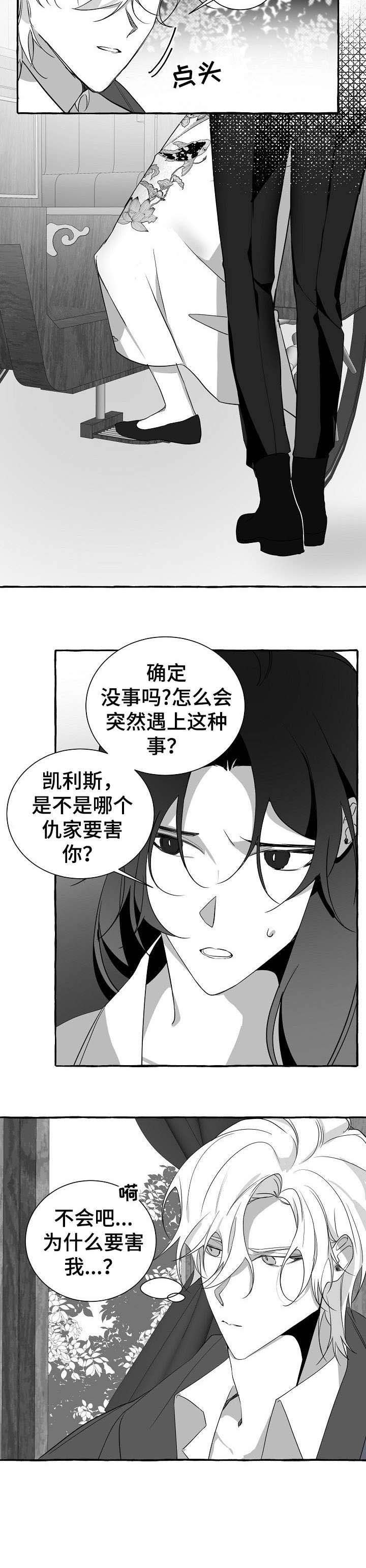 第18章：兴奋