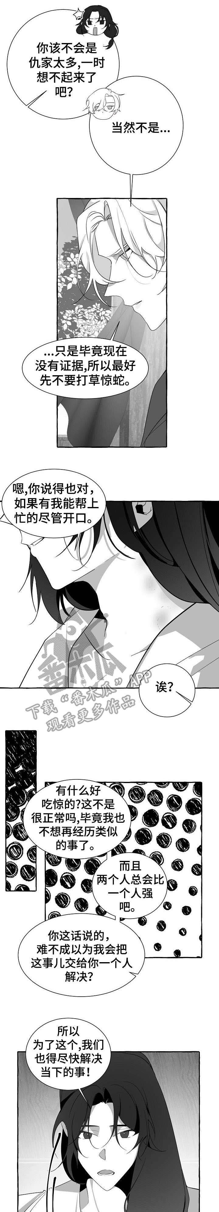 第19章：什么鬼
