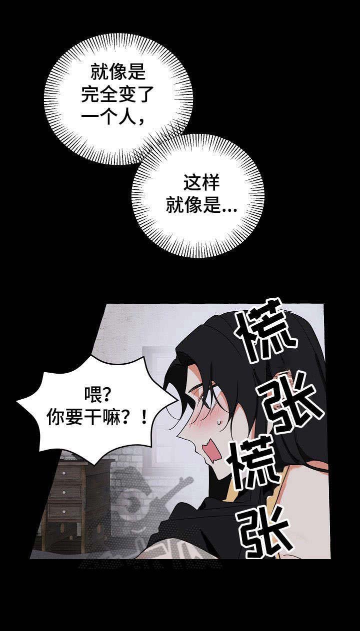 第19章：什么鬼