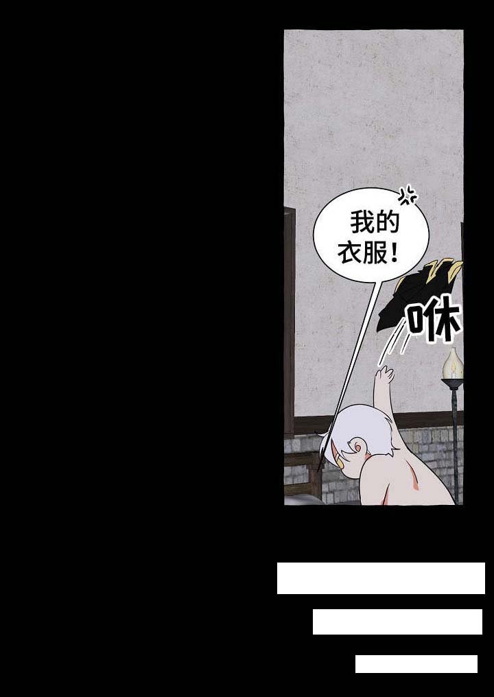 第19章：什么鬼