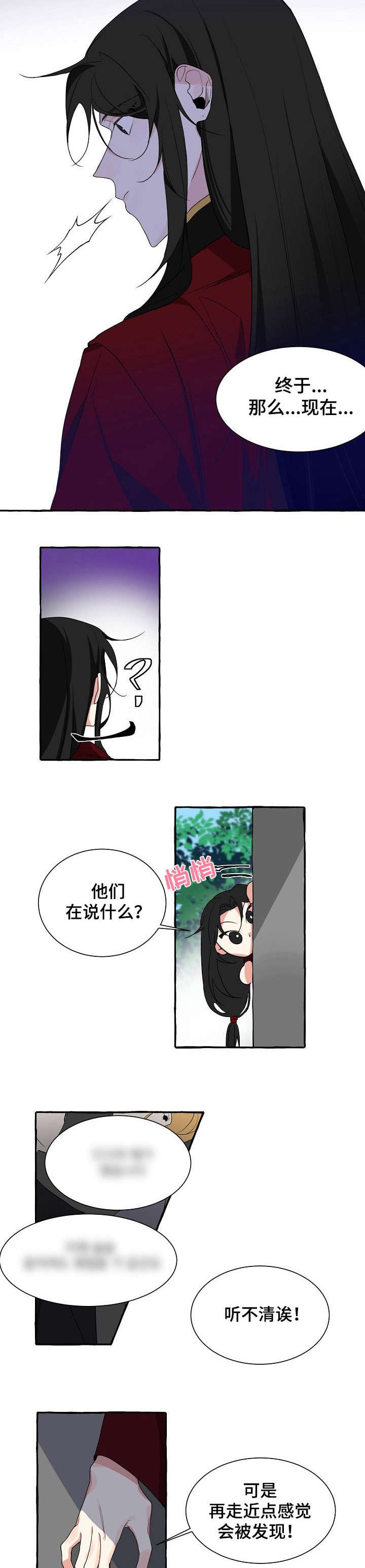 第3章：好吧