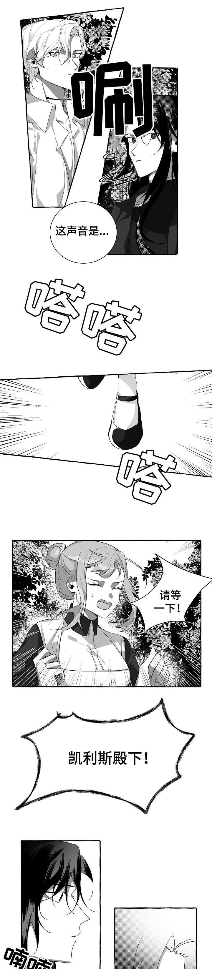 第3章：好吧