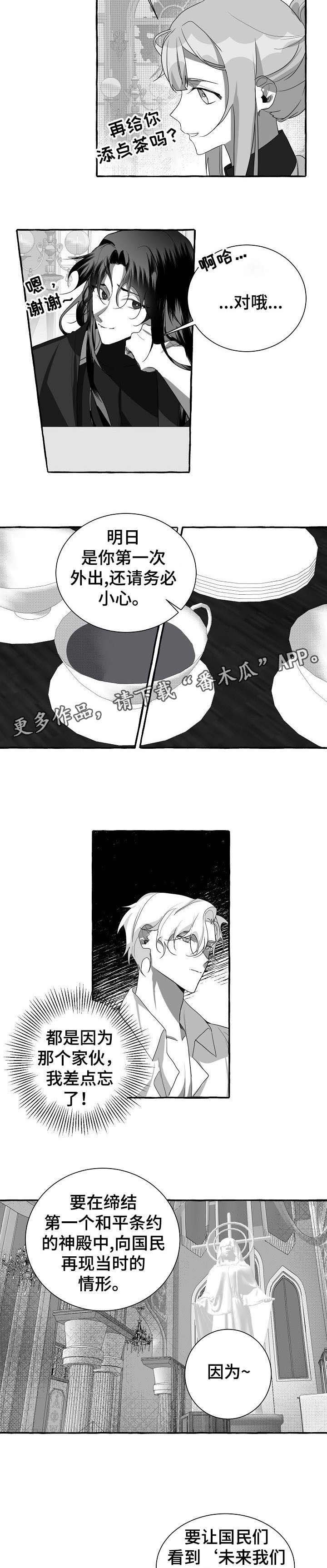 第4章：坐以待毙