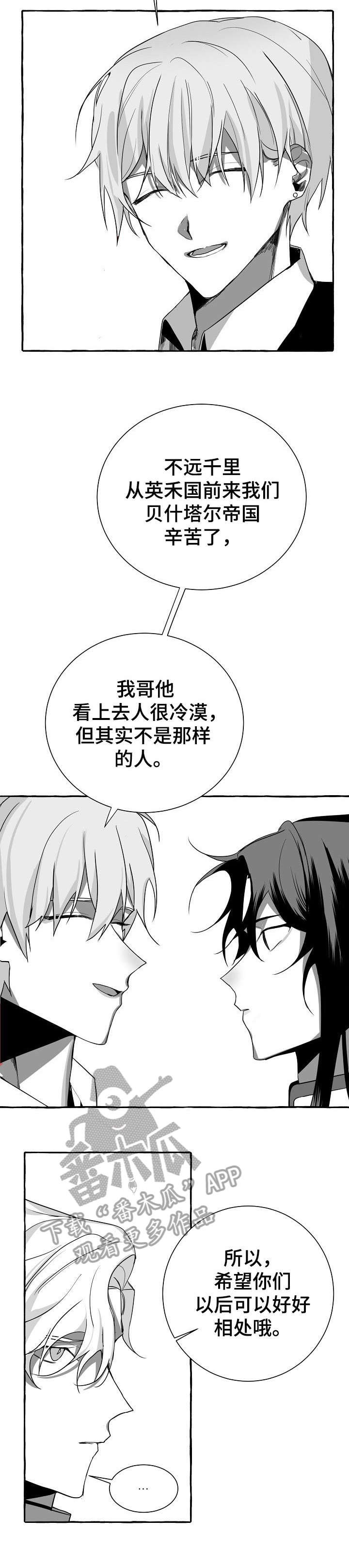 第6章：随心所欲
