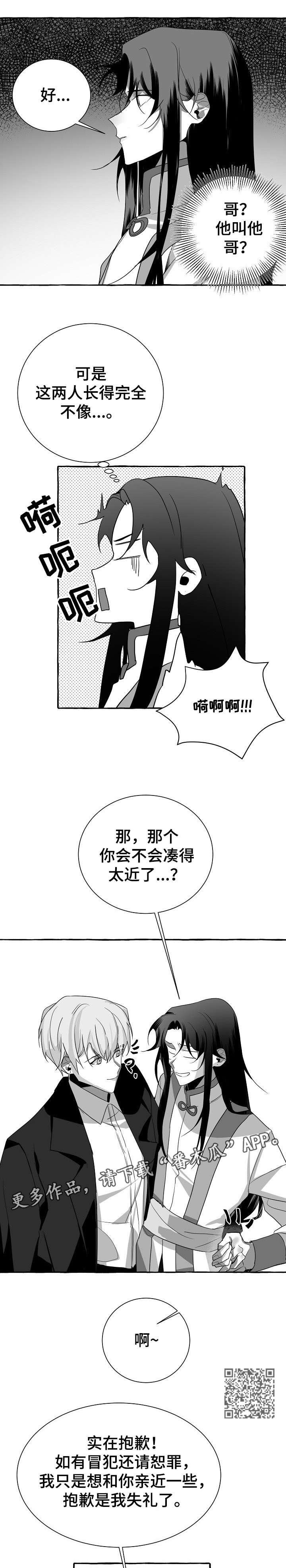 第6章：随心所欲