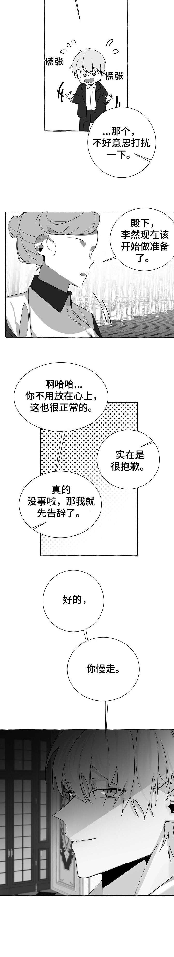 第6章：随心所欲