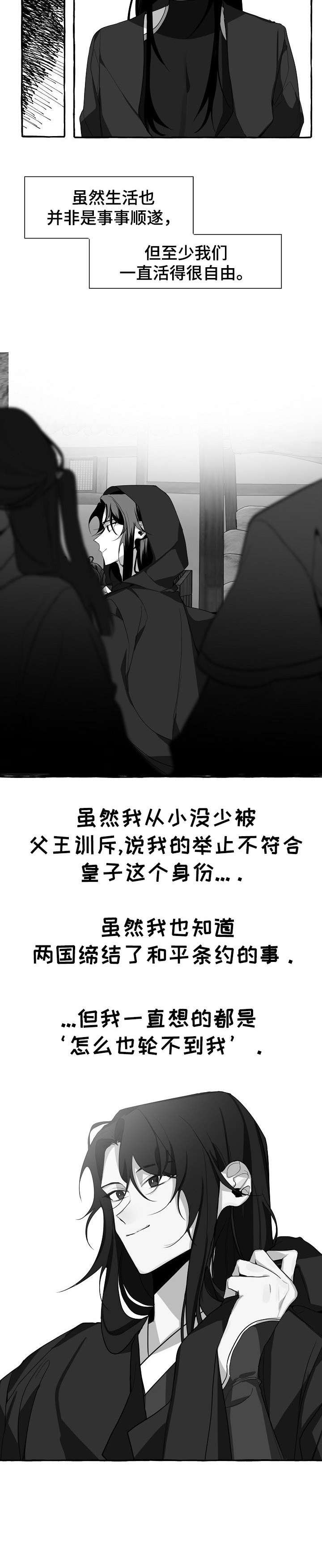 第6章：随心所欲