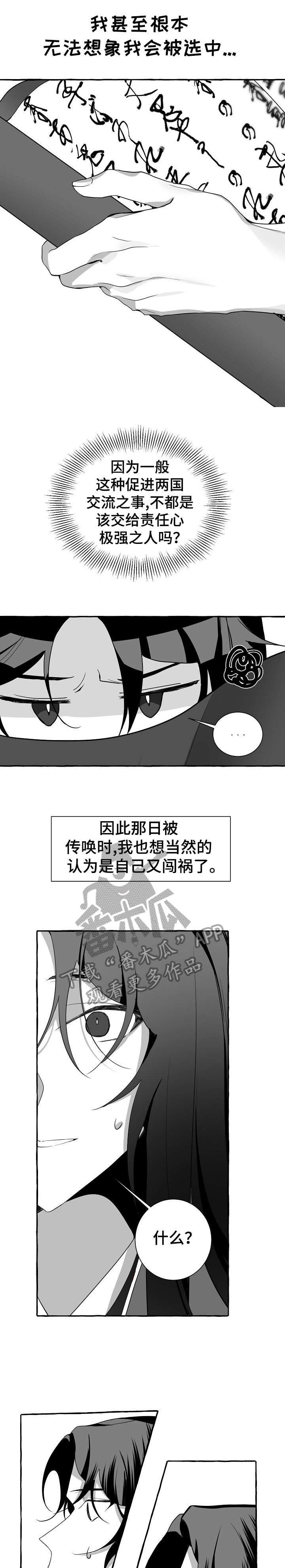第6章：随心所欲