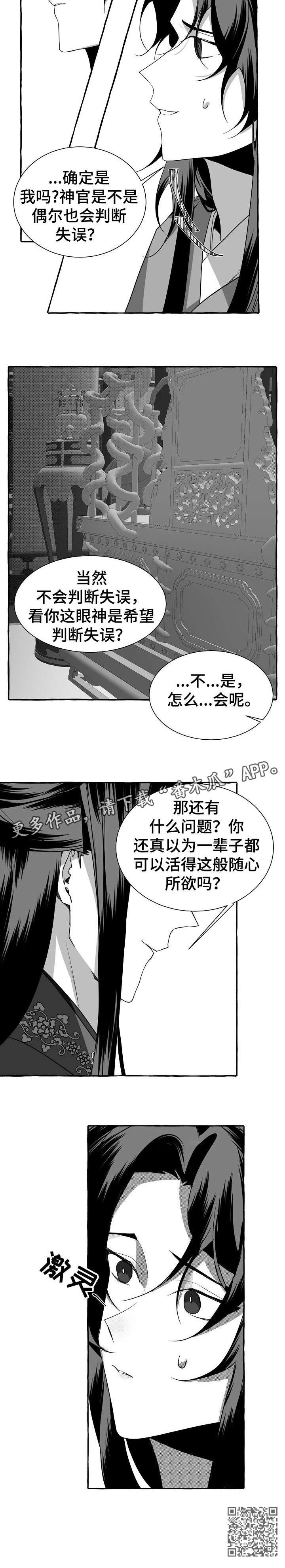 第6章：随心所欲