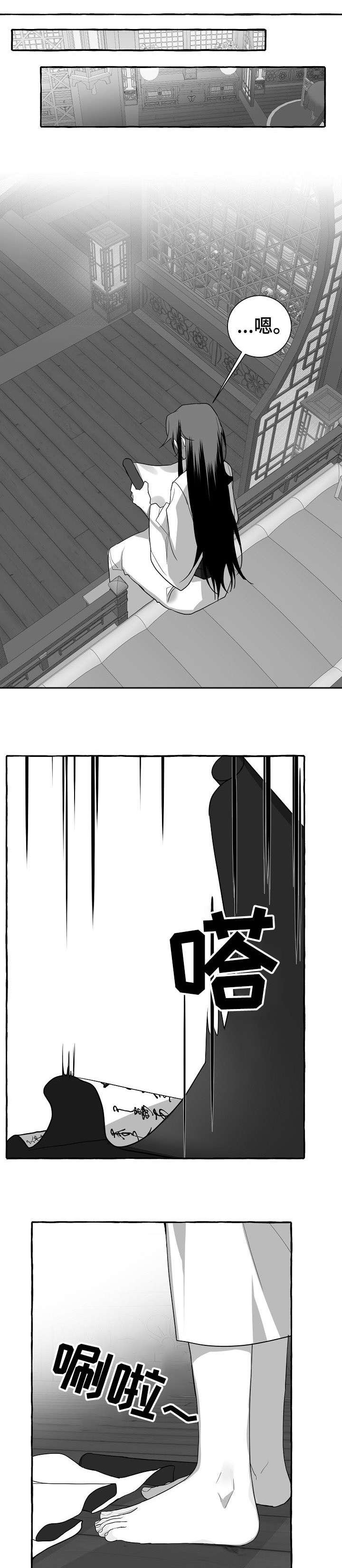 第7章：尴尬