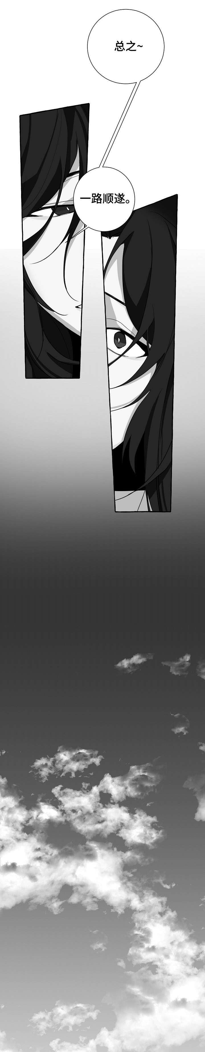 第7章：尴尬