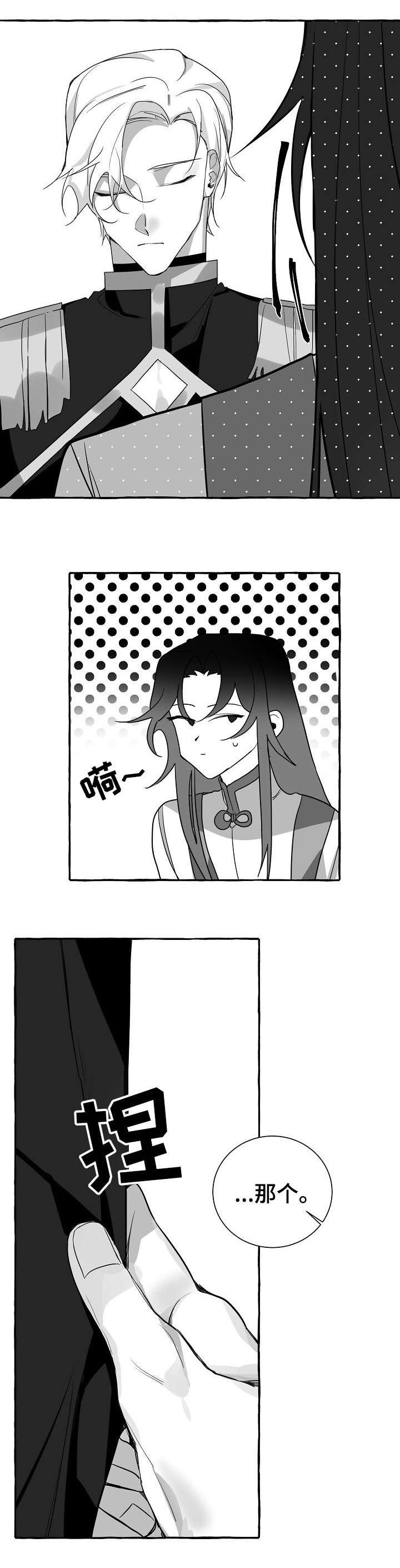 第8章：累死了