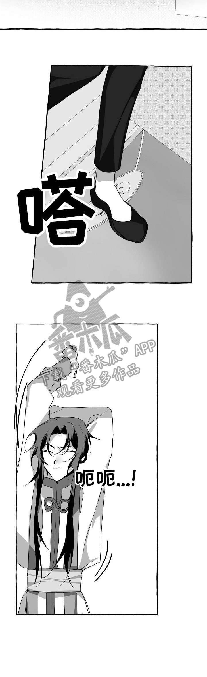 第8章：累死了