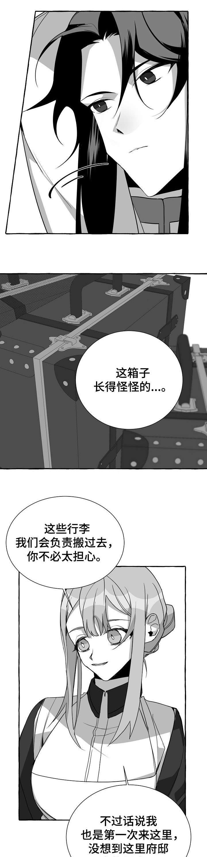 第8章：累死了