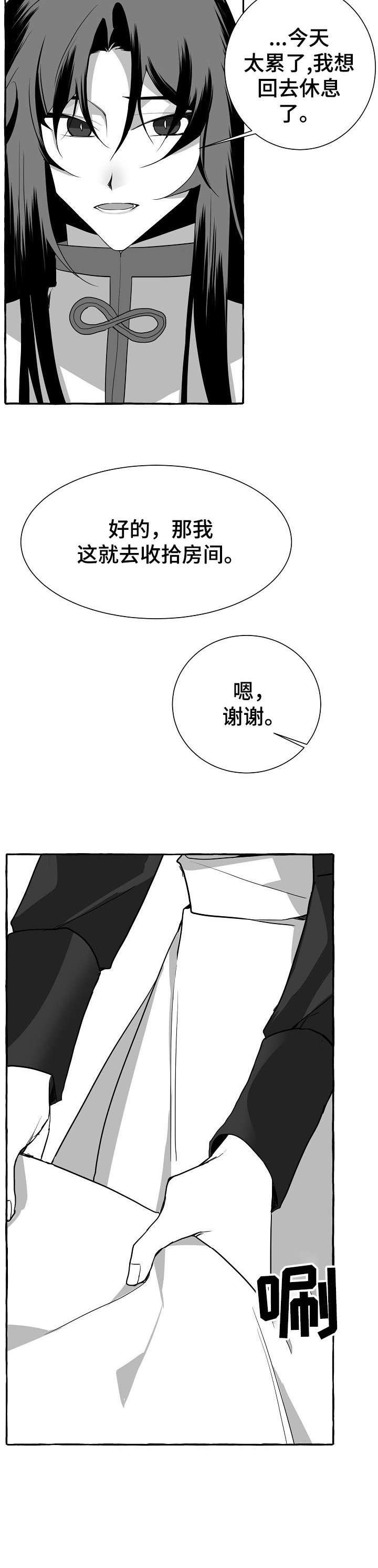 第8章：累死了