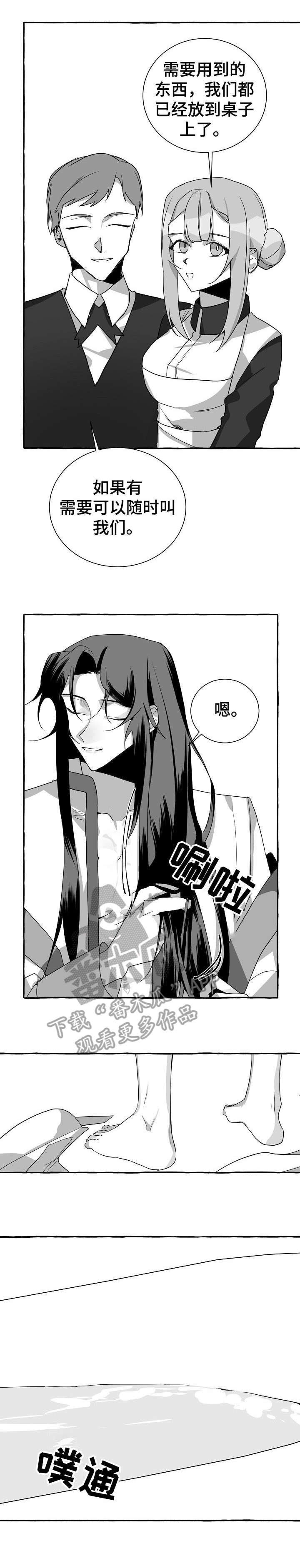 第8章：累死了