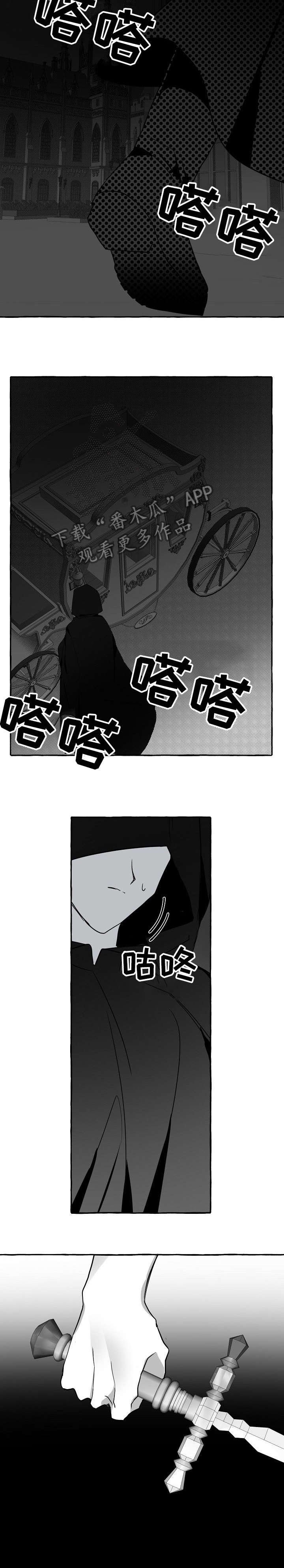 第9章：走吧