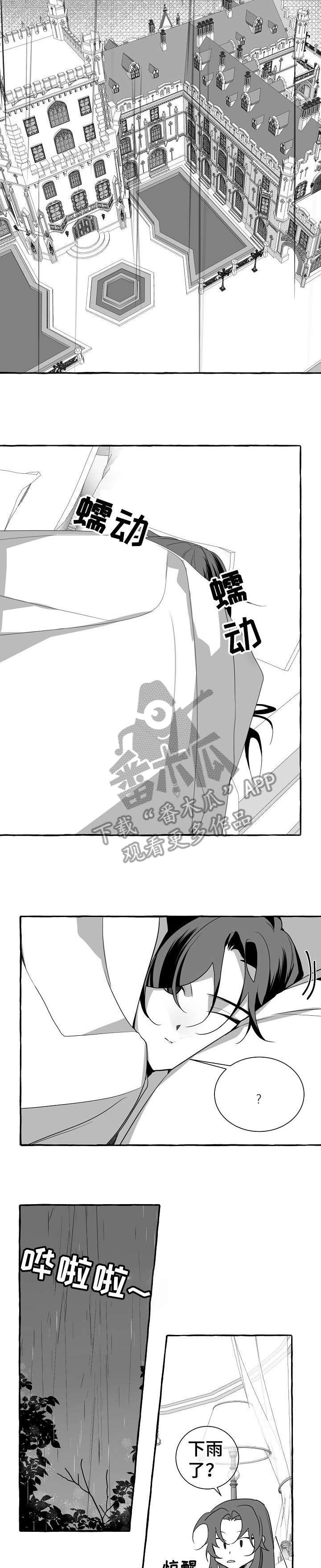 第9章：走吧