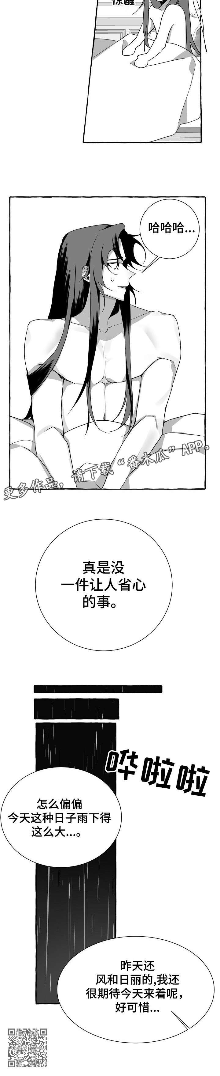 第9章：走吧