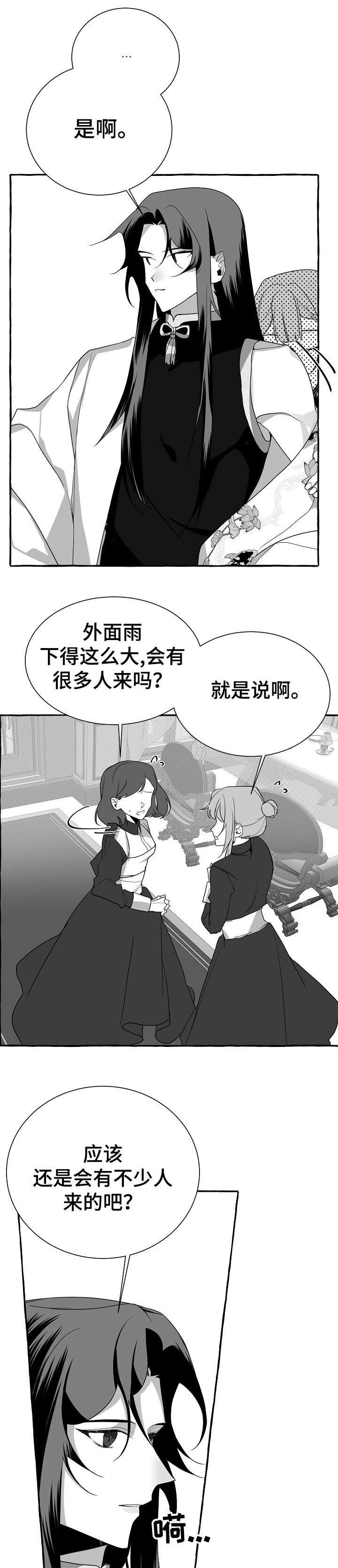 第9章：走吧