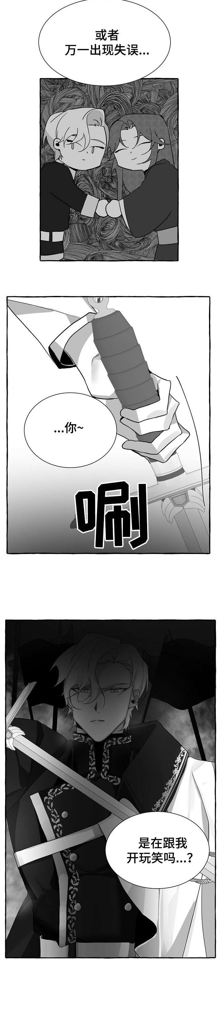 第9章：走吧