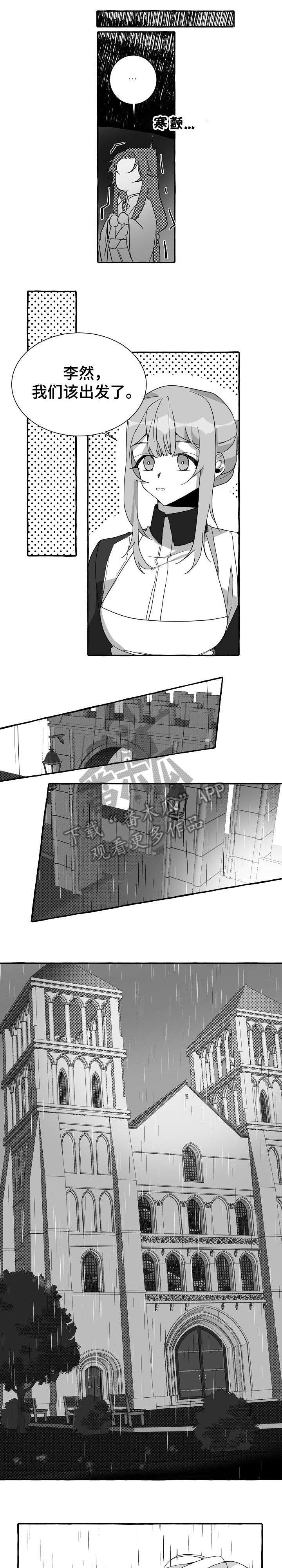 第9章：走吧