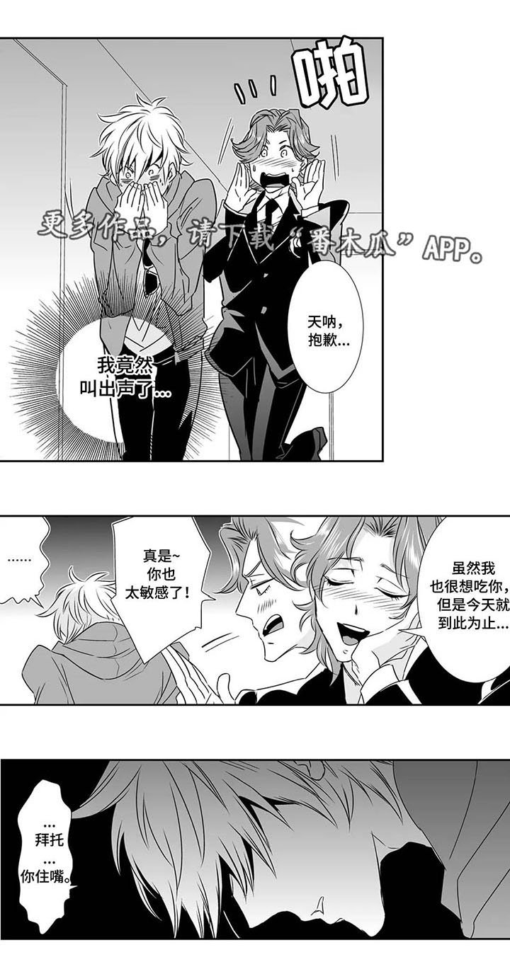 第11章：目标