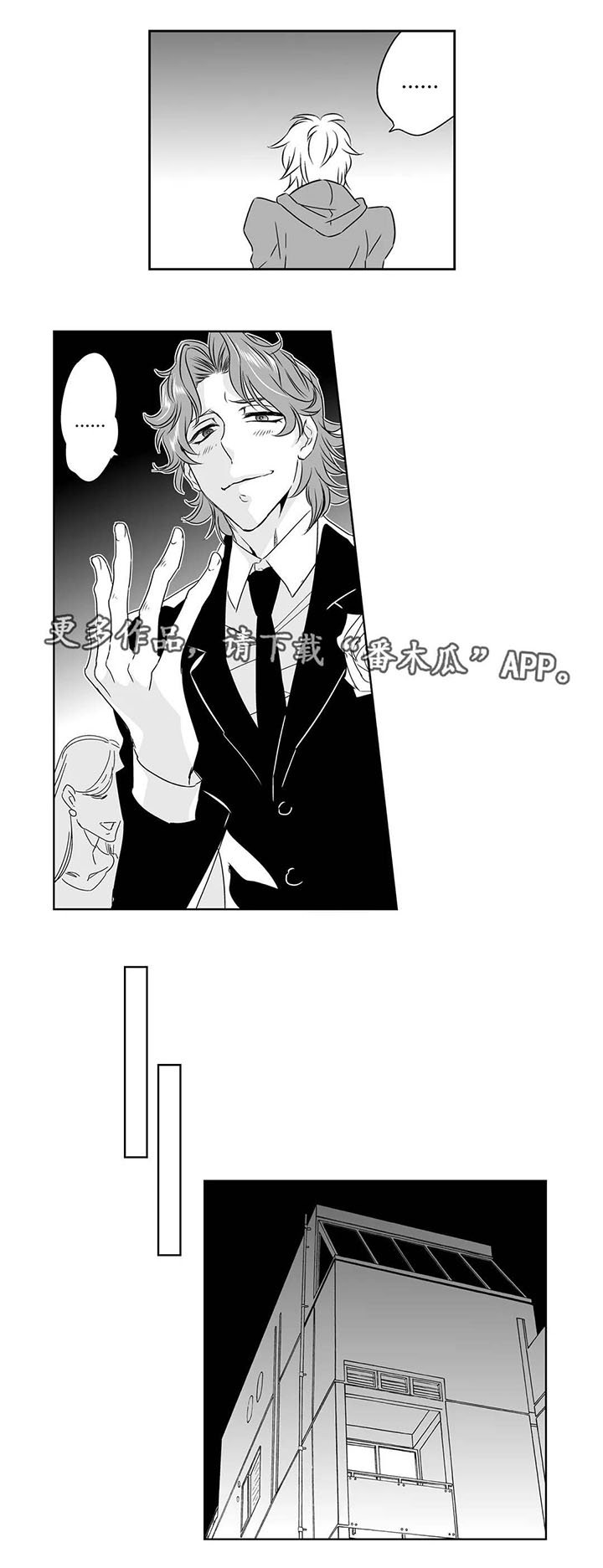 第12章：烦躁