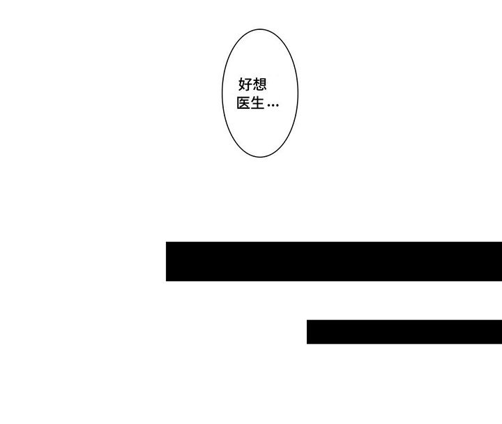 第12章：烦躁