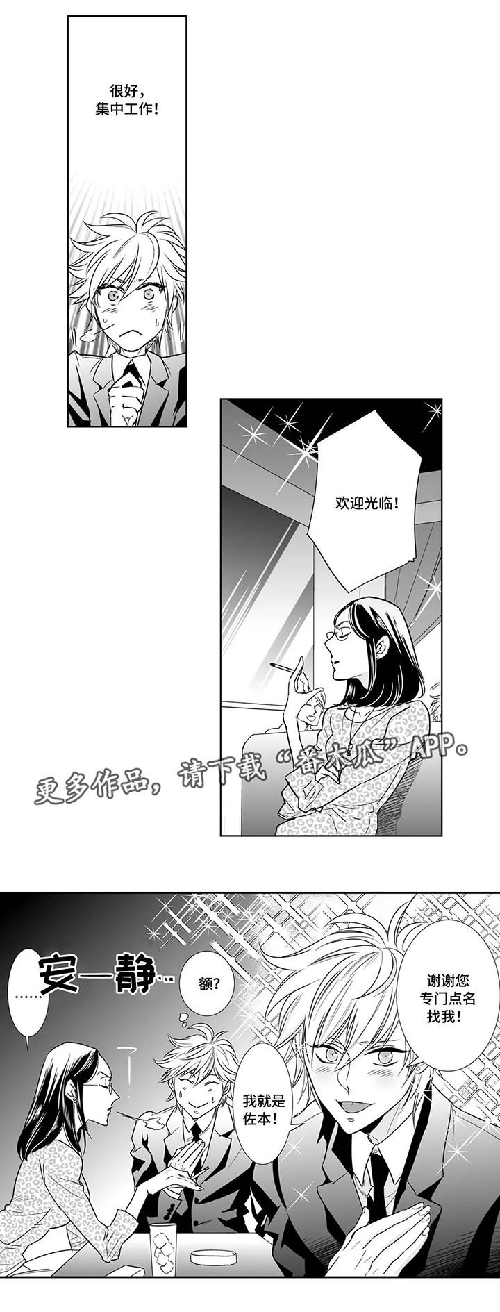 第13章：玩笑