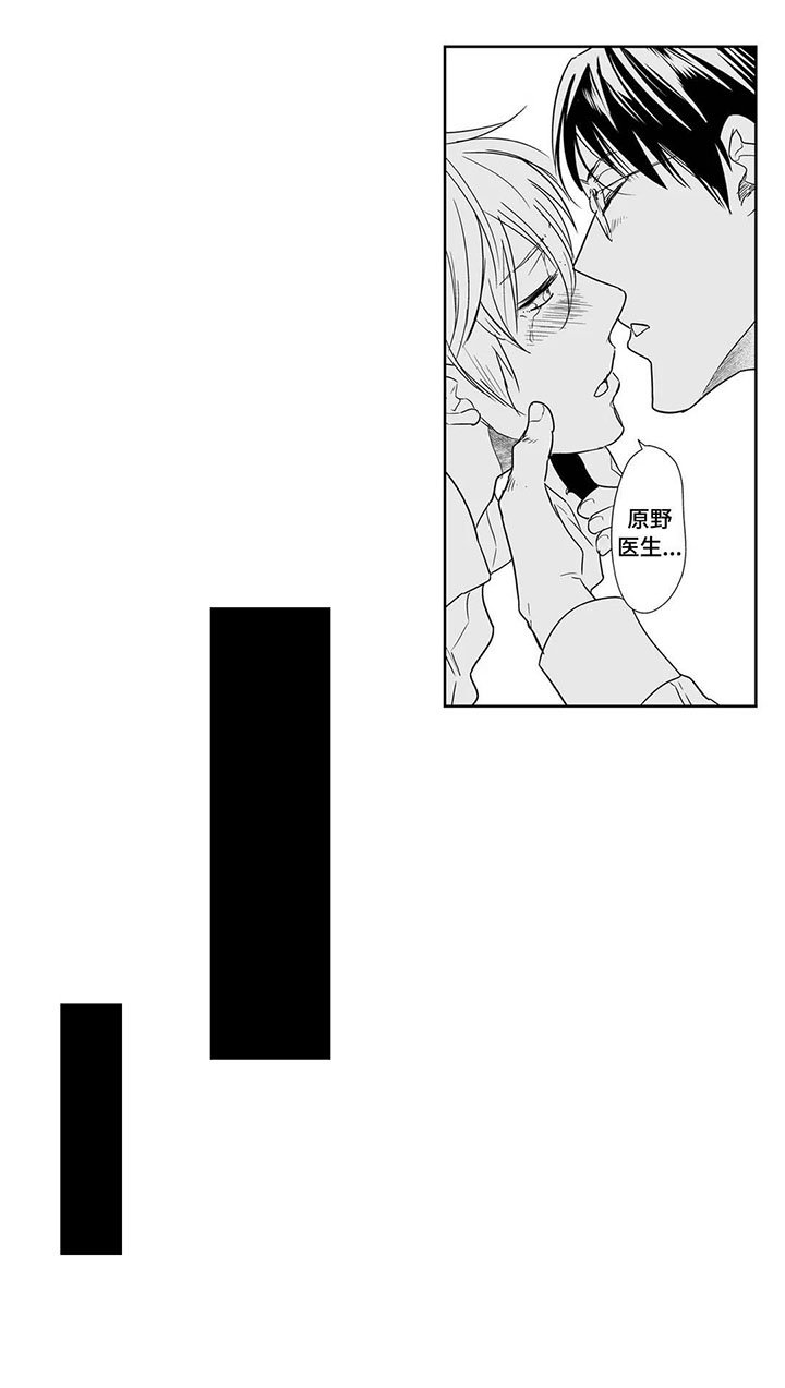 第17章：嫉妒