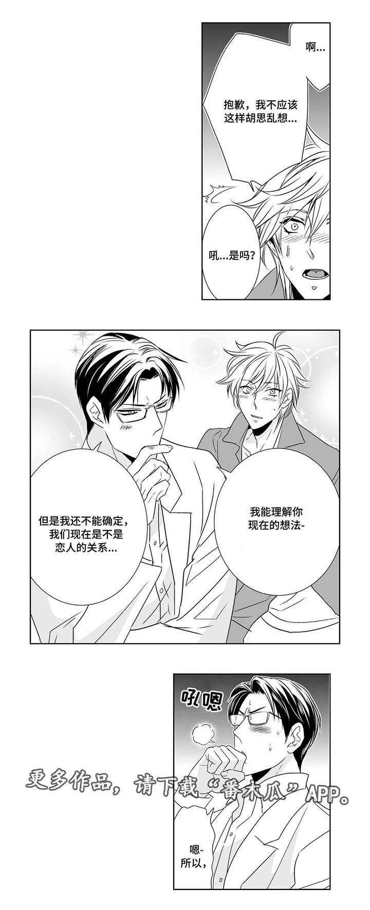 第6章：宝贝