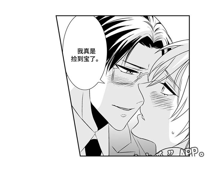 第6章：宝贝