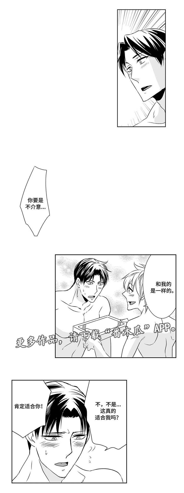 第7章：礼物