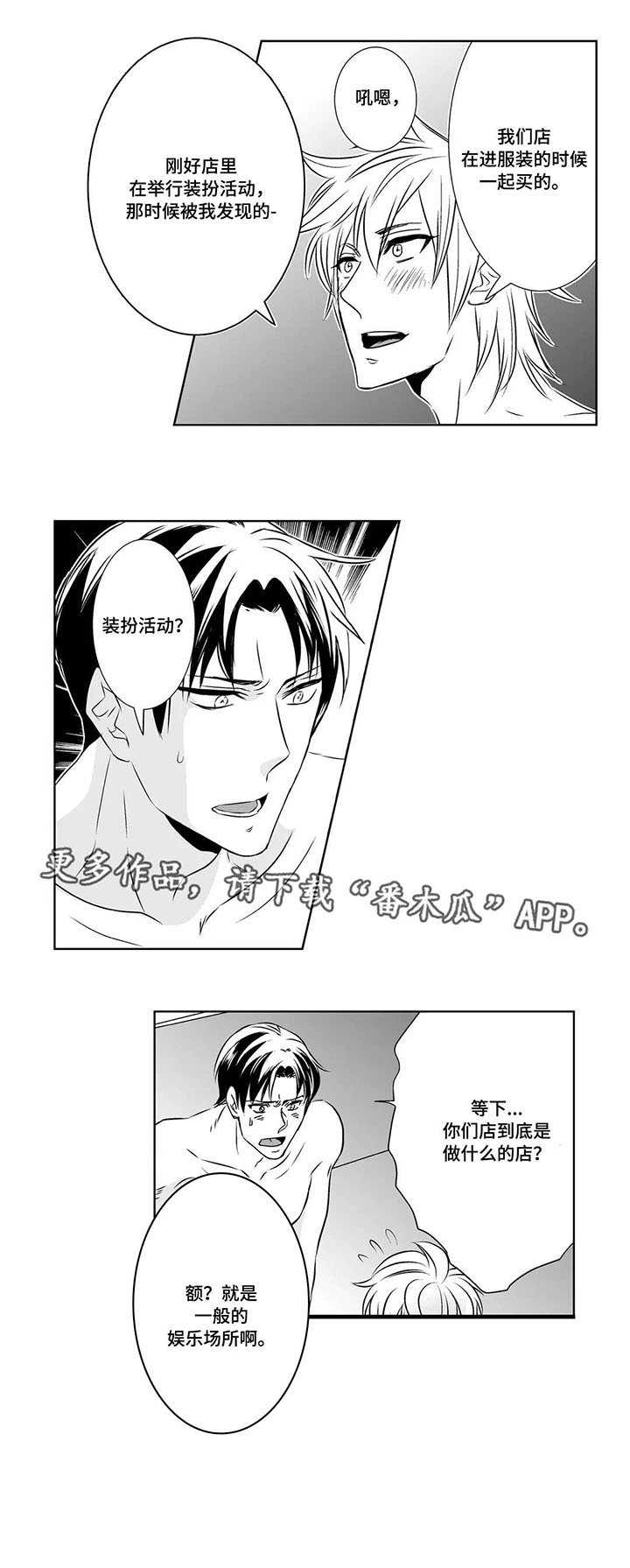 第7章：礼物