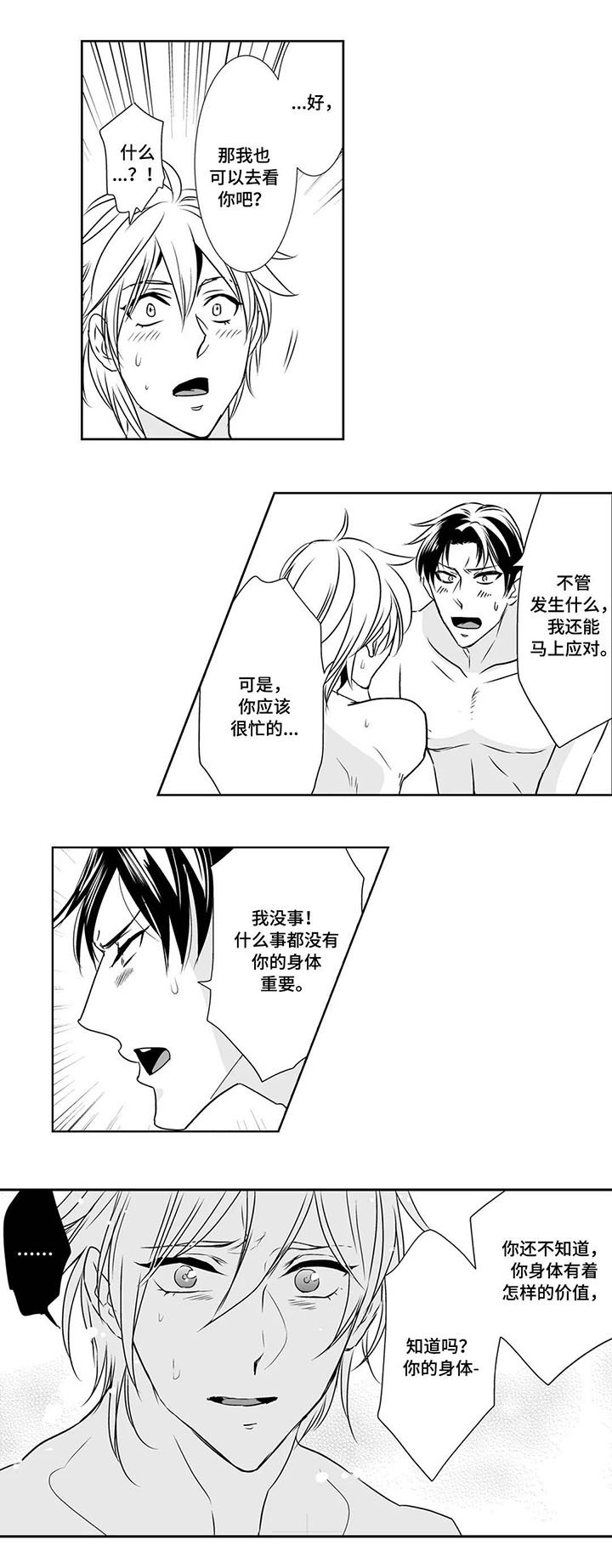 第7章：礼物