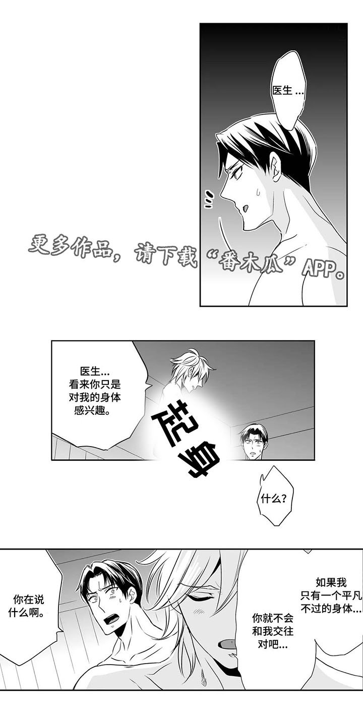第7章：礼物
